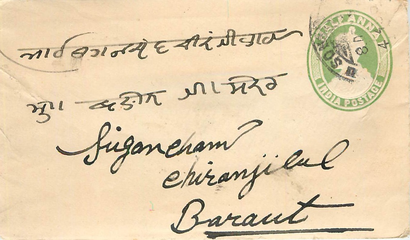 Inde India Entier Postal Stationary 