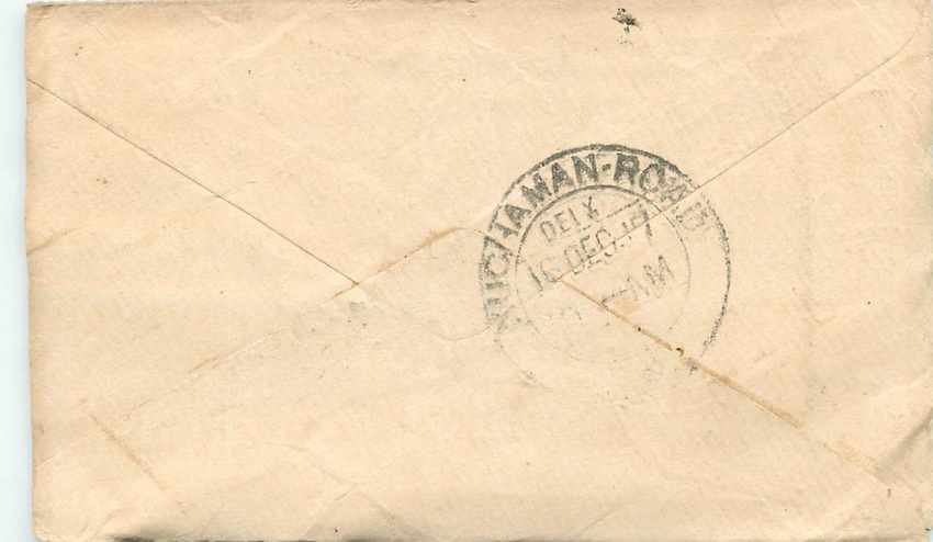 Inde India Entier Postal Stationary  — Rückseite