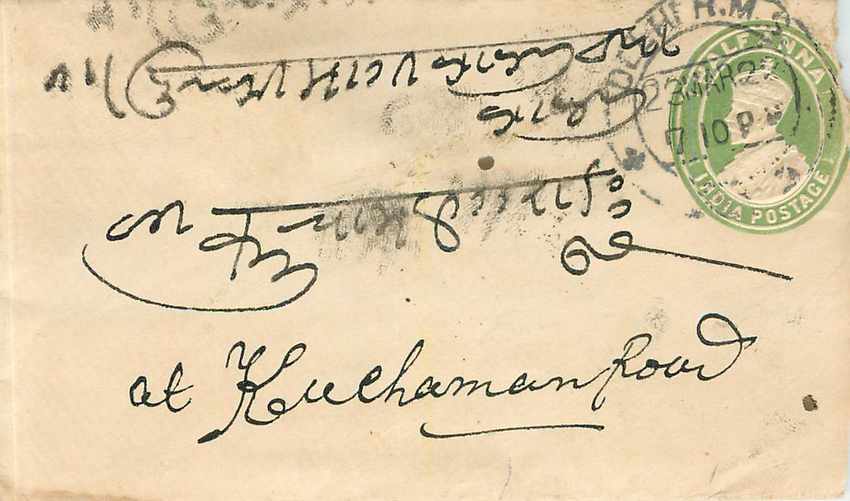 Inde India Entier Postal Stationary 
