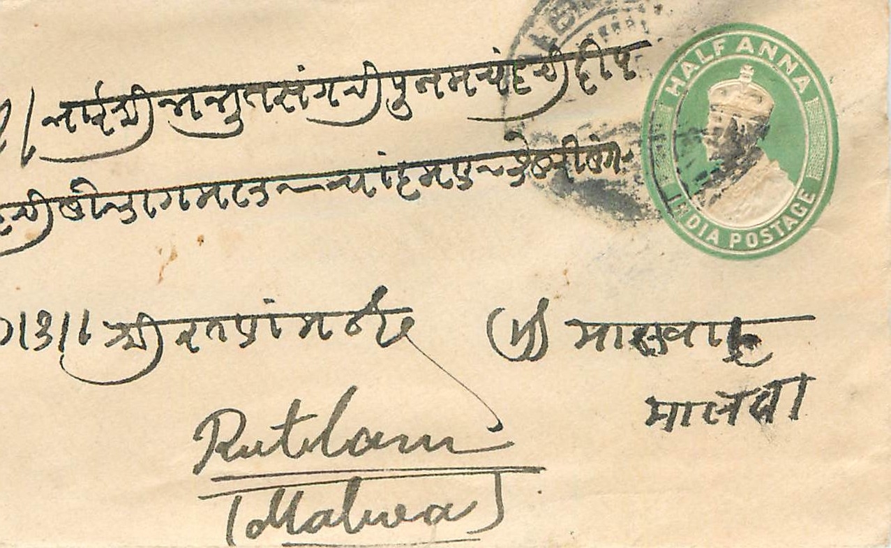 Inde India Entier Postal Stationary 