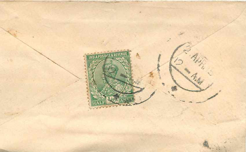 Inde India Entier Postal Stationary  — Rückseite