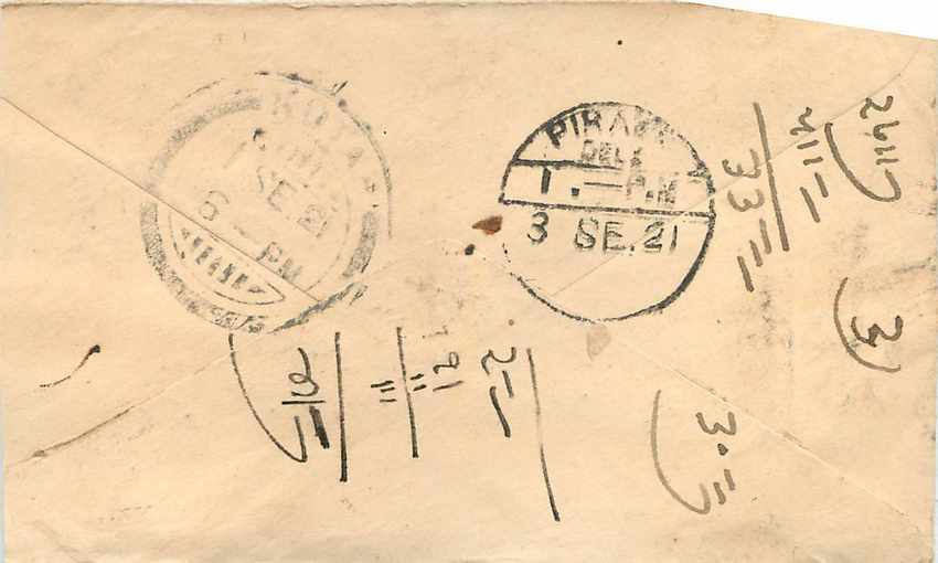 Inde India Entier Postal Stationary  — Rückseite