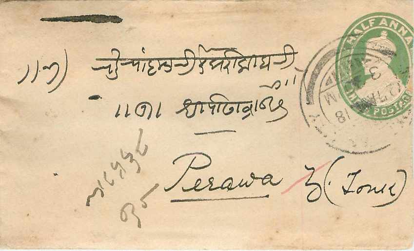 Inde India Entier Postal Stationary 