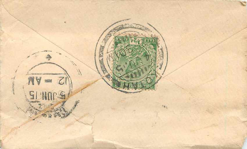Inde India Entier Postal Stationary  — Rückseite