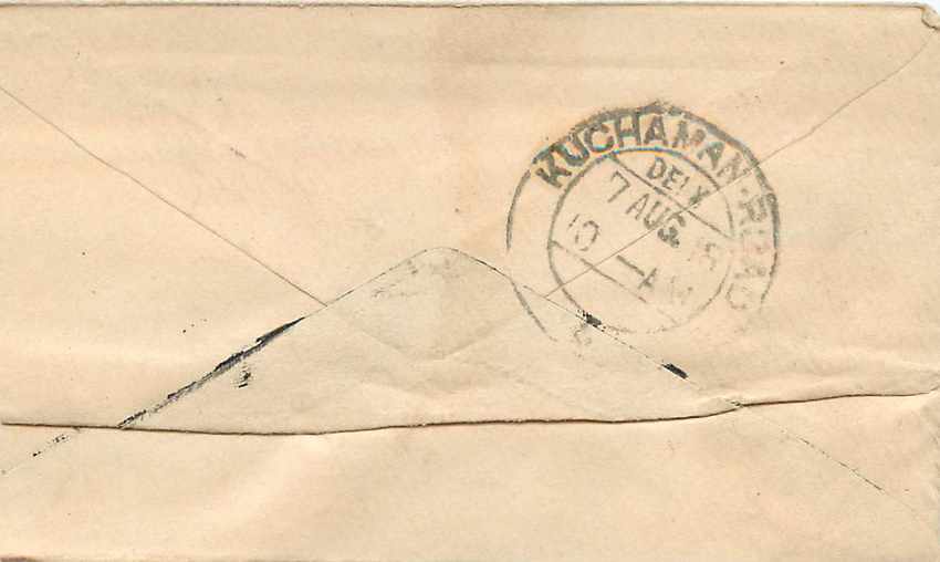 Inde India Entier Postal Stationary  — Rückseite
