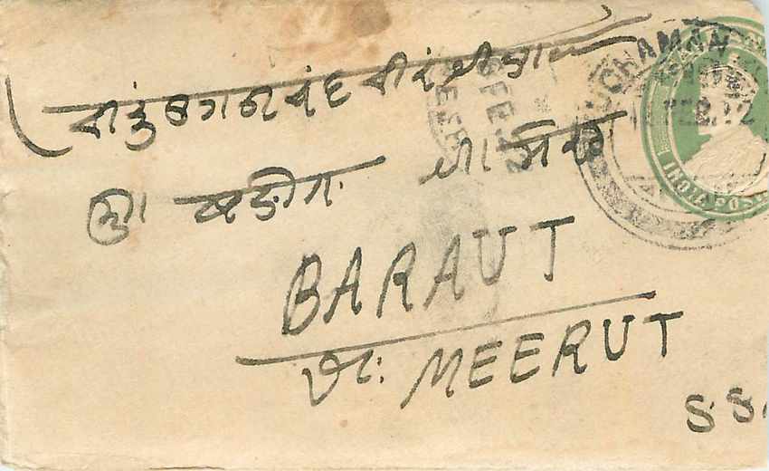 Inde India Entier Postal Stationary 