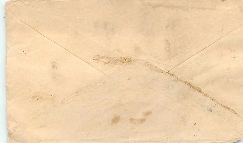 Inde India Entier Postal Stationary  — Rückseite