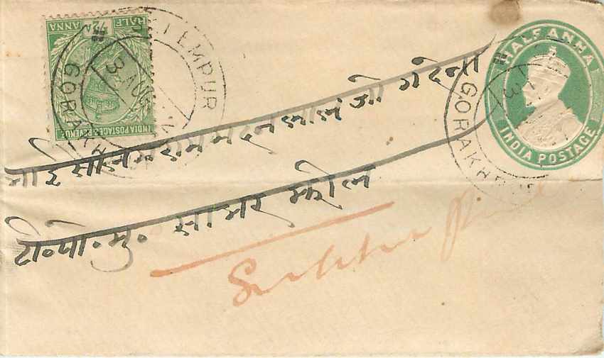 Inde India Entier Postal Stationary 