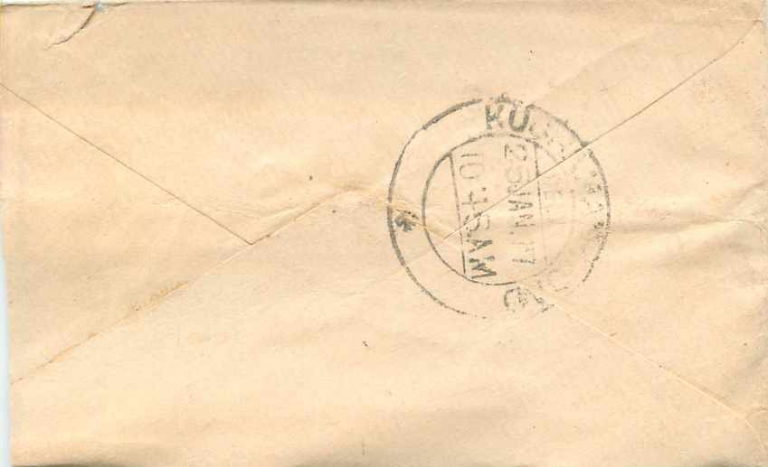 Inde India Entier Postal Stationary  — Rückseite