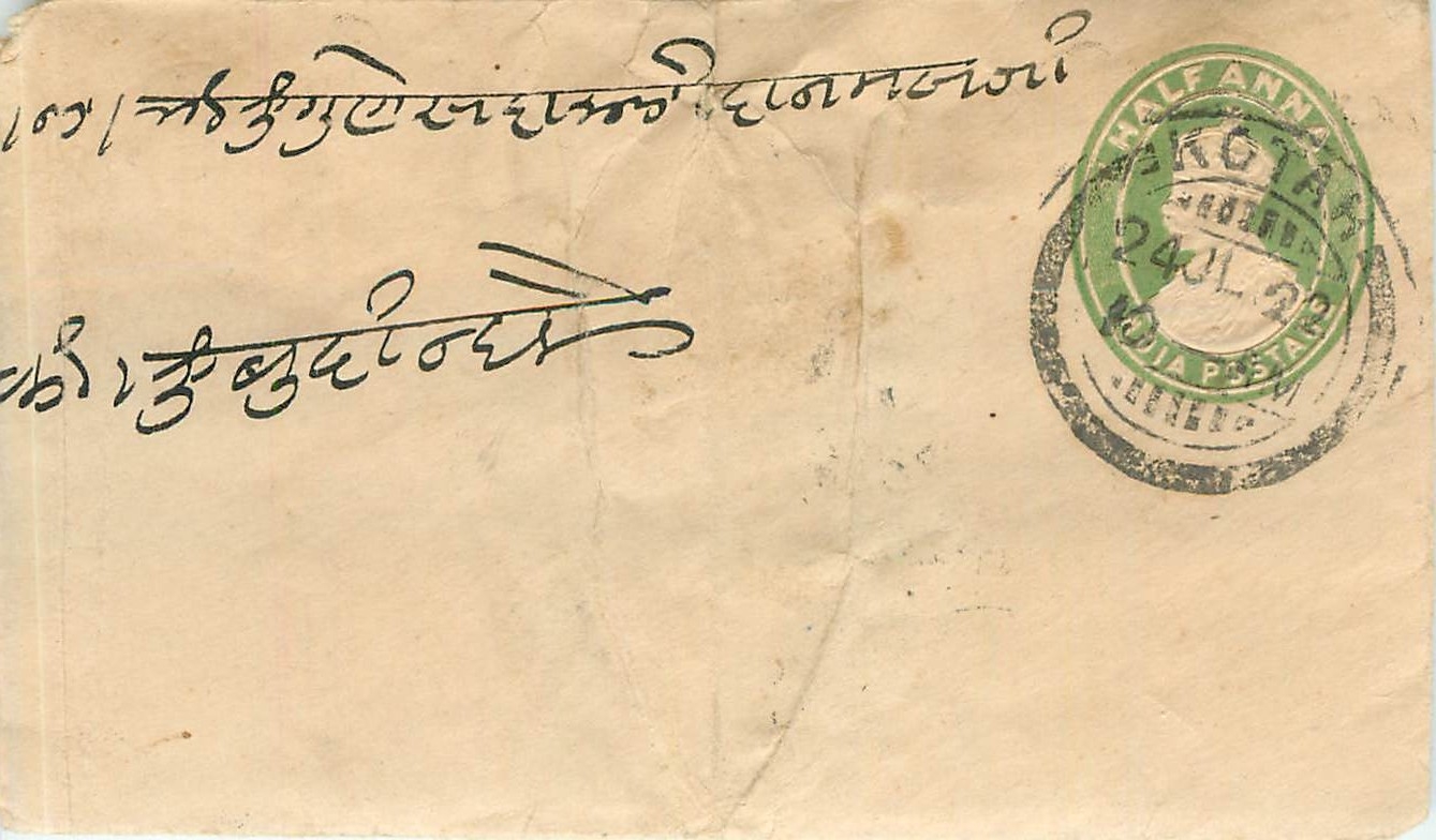 Inde India Entier Postal Stationary 