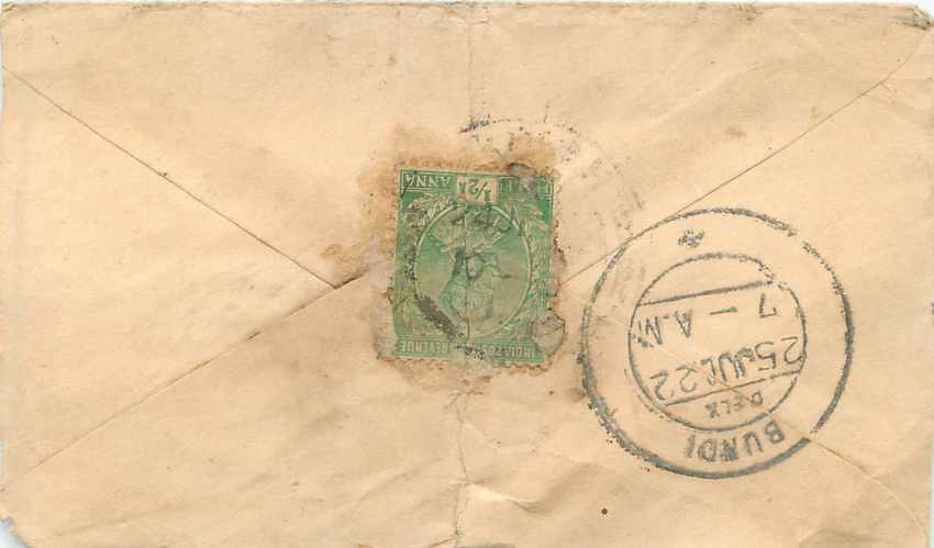 Inde India Entier Postal Stationary  — Rückseite