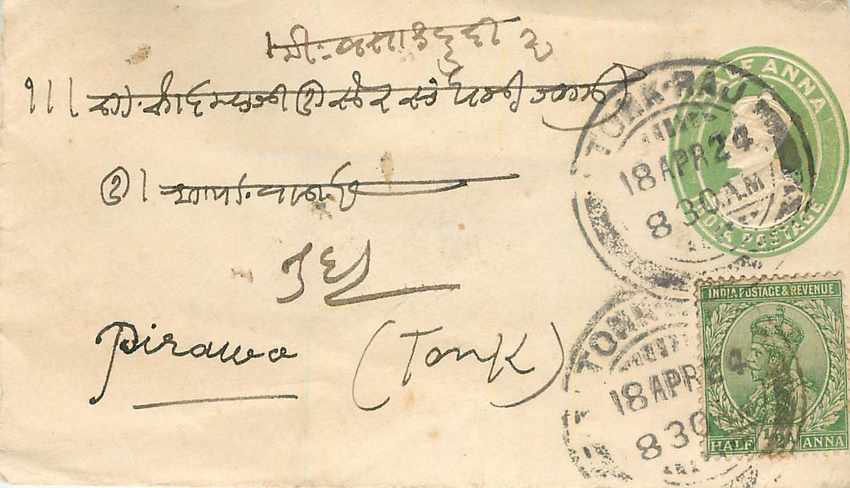 Inde India Entier Postal Stationary 
