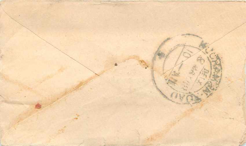 Inde India Entier Postal Stationary  — Rückseite