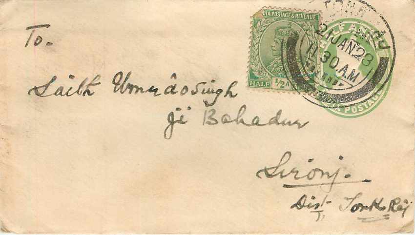 Inde India Entier Postal Stationary 