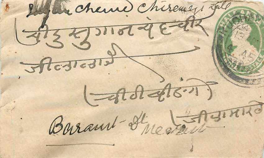 Inde India Entier Postal Stationary 