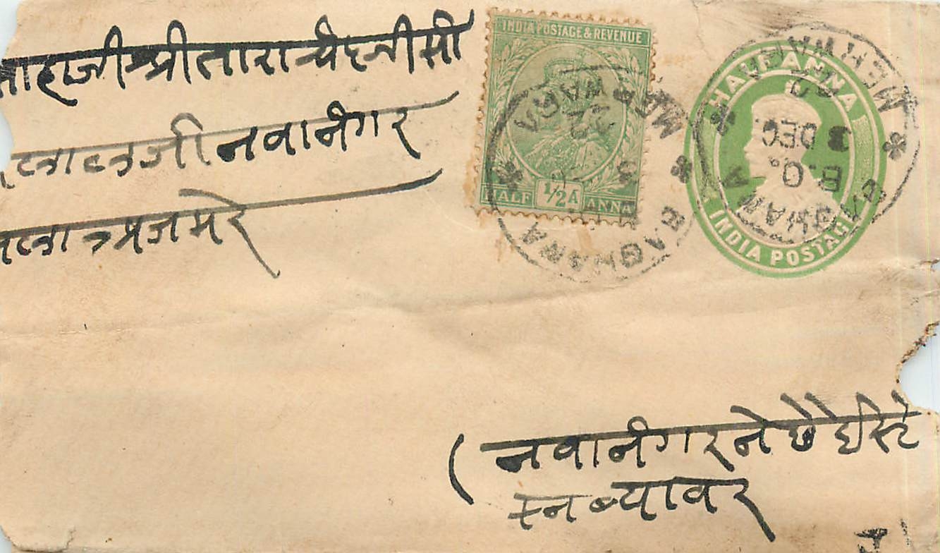 Inde India Entier Postal Stationary 