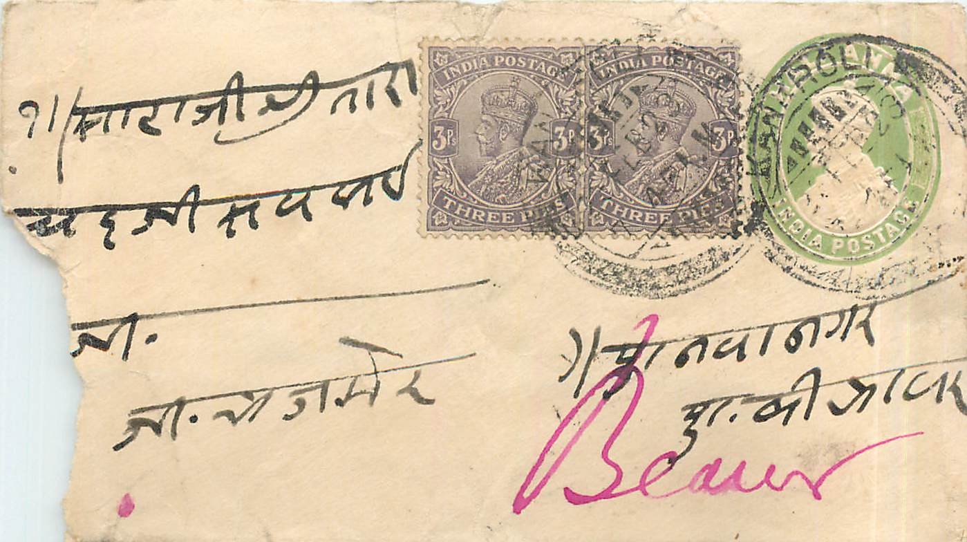 Inde India Entier Postal Stationary 