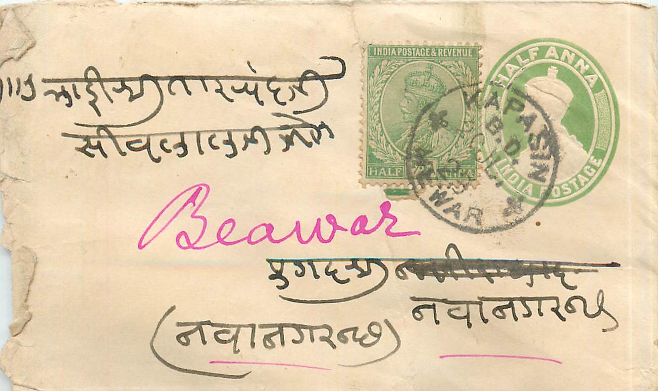 Inde India Entier Postal Stationary 
