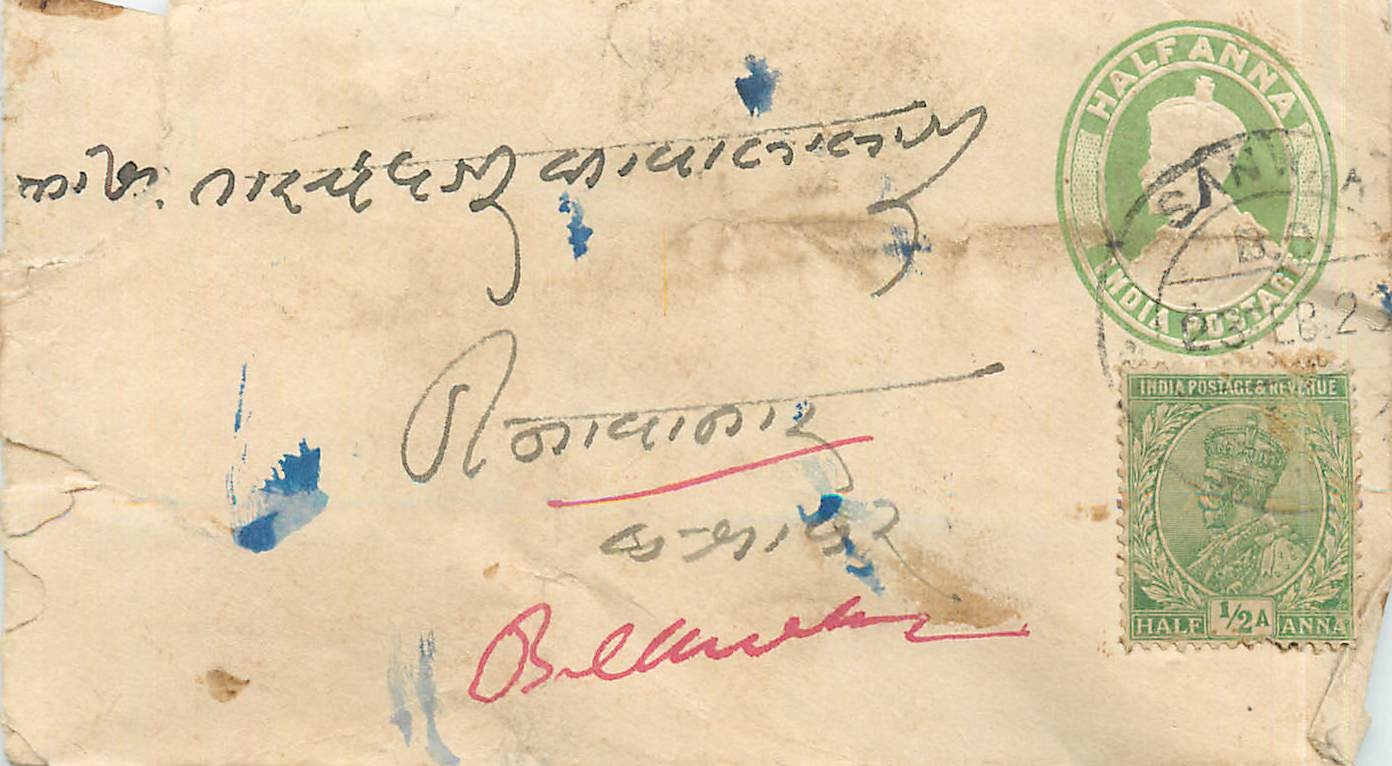 Inde India Entier Postal Stationary 