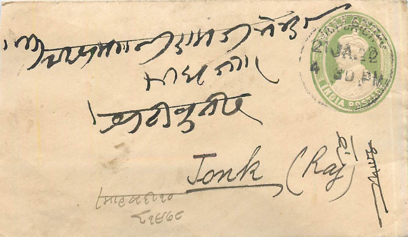 Inde India Entier Postal Stationary 