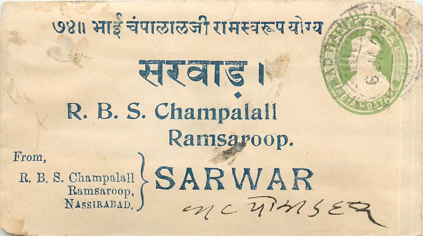 Inde India Entier Postal Stationary 