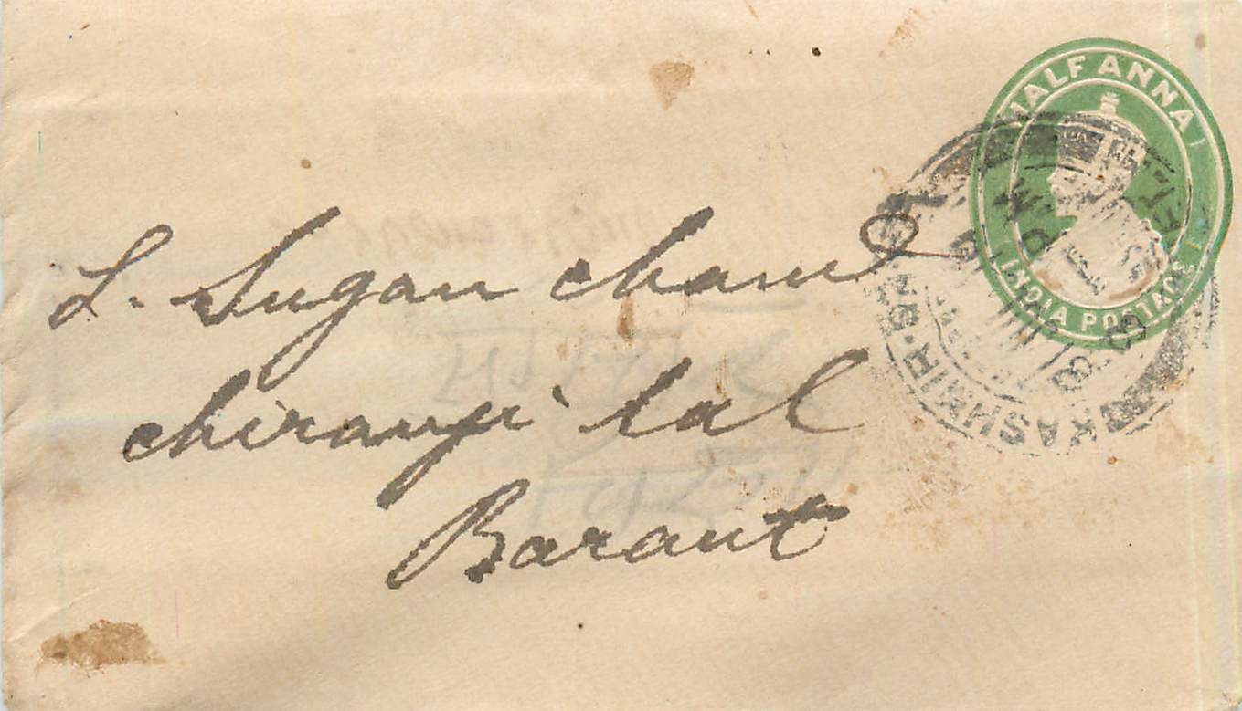 Inde India Entier Postal Stationary 