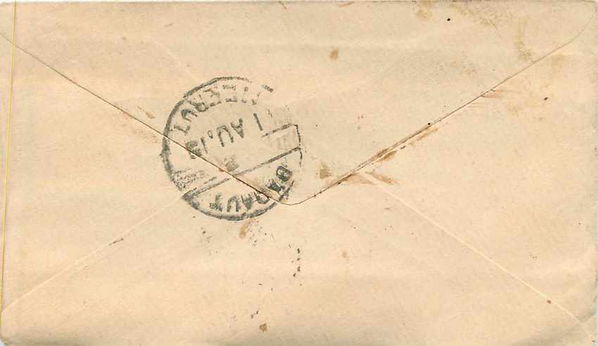 Inde India Entier Postal Stationary  — Verso