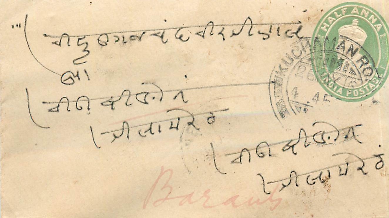 Inde India Entier Postal Stationary 