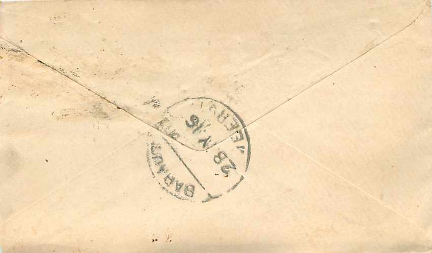 Inde India Entier Postal Stationary  — Rückseite