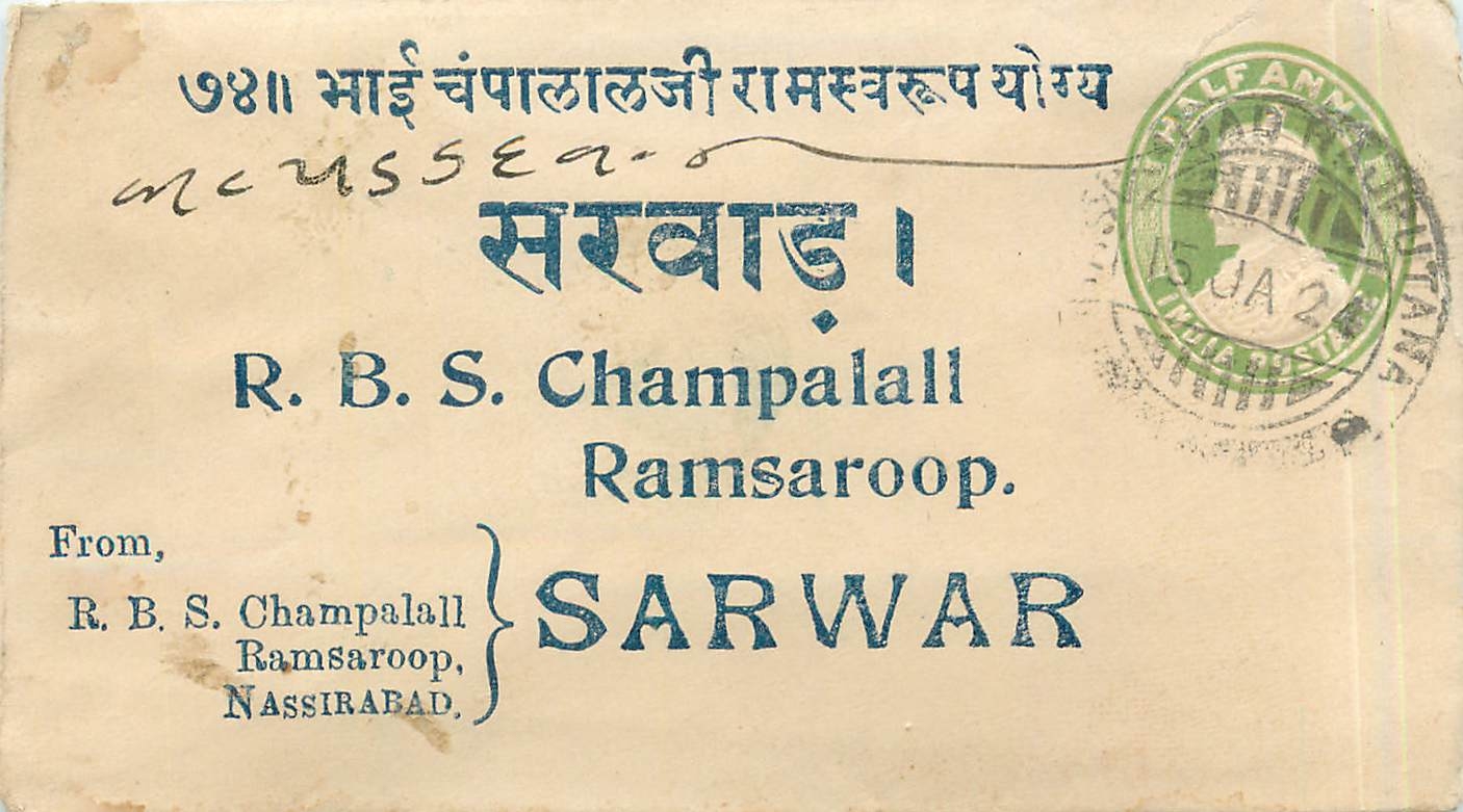 Inde India Entier Postal Stationary 