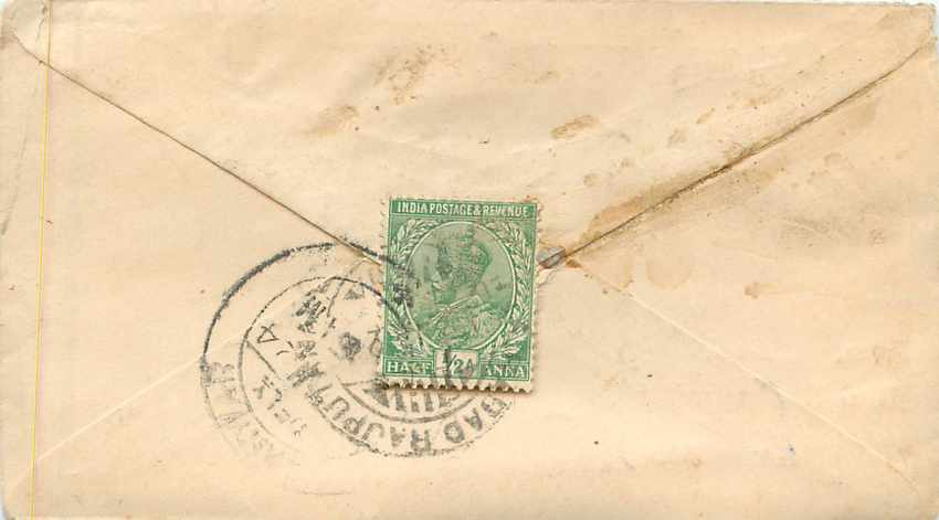 Inde India Entier Postal Stationary  — Verso