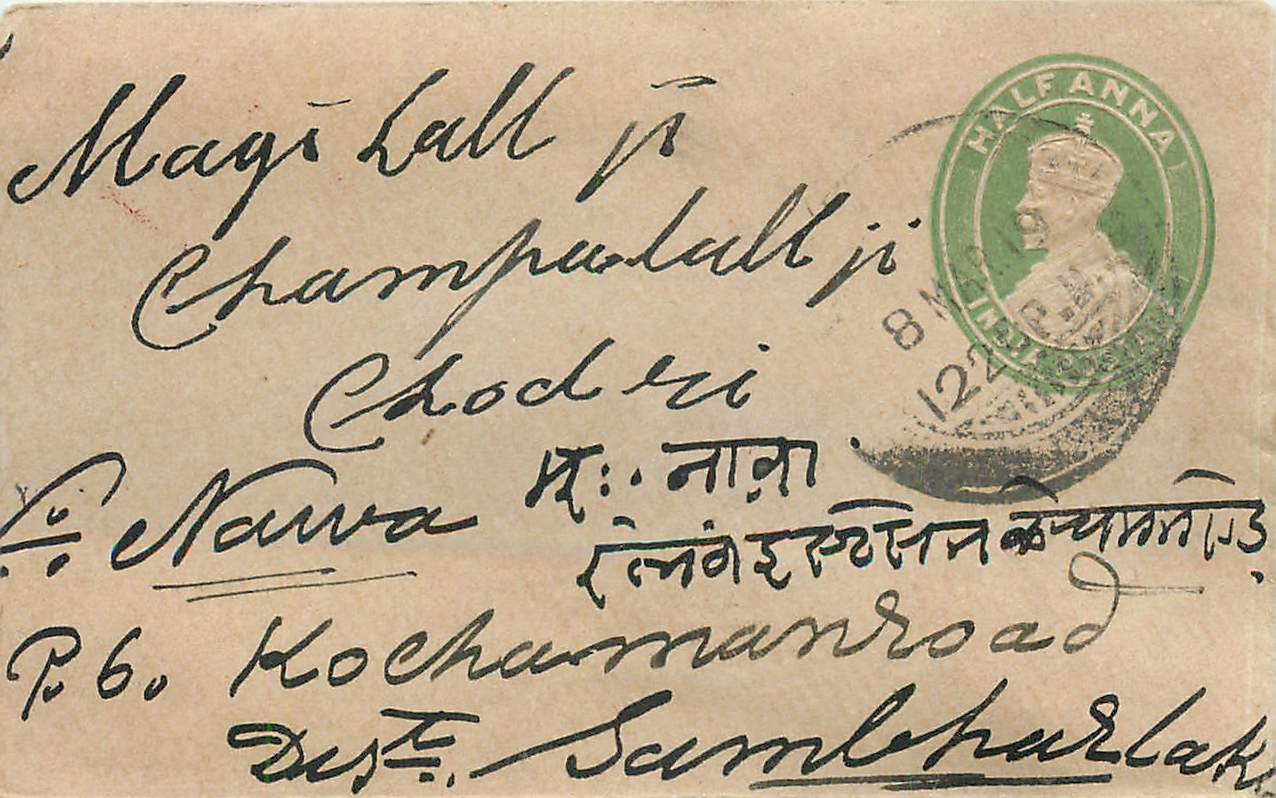 Inde India Entier Postal Stationary 