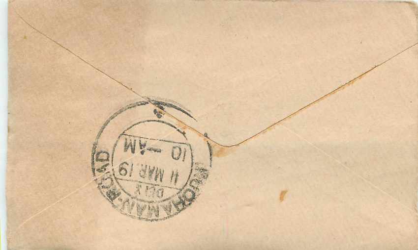 Inde India Entier Postal Stationary  — Rückseite