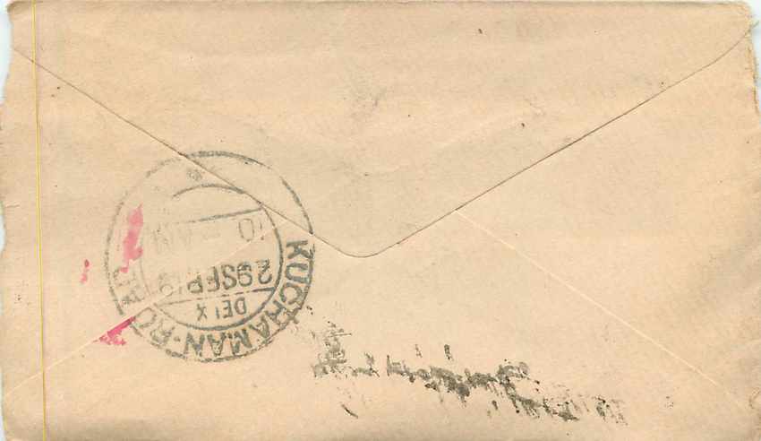 Inde India Entier Postal Stationary  — Rückseite