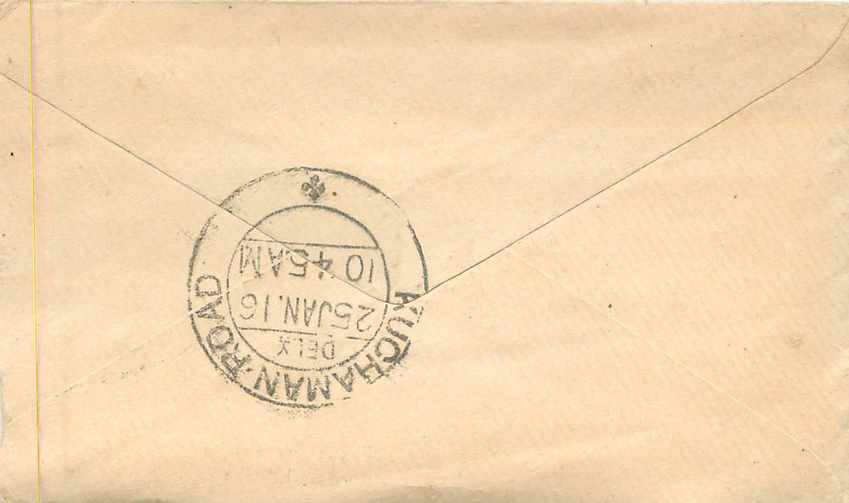 Inde India Entier Postal Stationary  — Rückseite