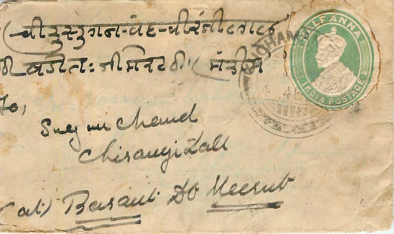 Inde India Entier Postal Stationary 