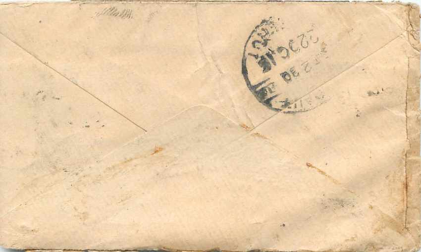 Inde India Entier Postal Stationary  — Verso