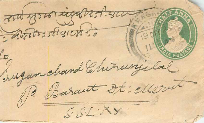 Inde India Entier Postal Stationary 