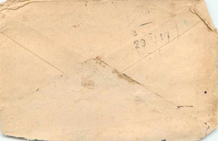 Inde India Entier Postal Stationary  — Verso