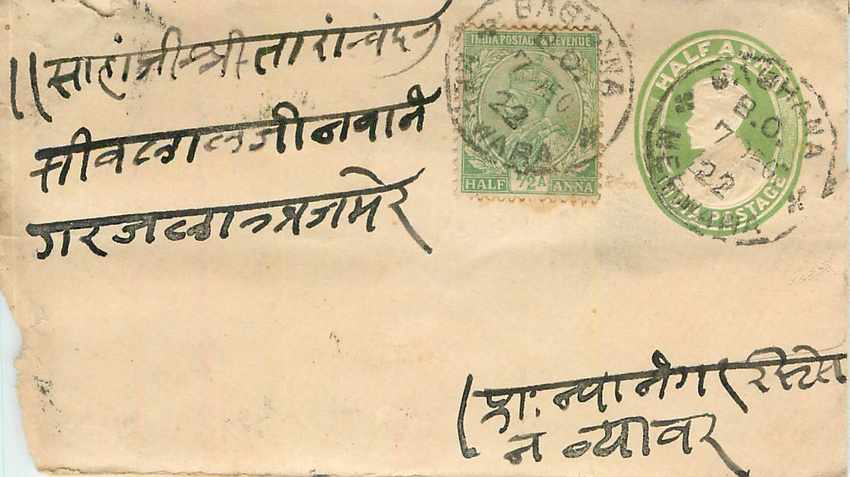 Inde India Entier Postal Stationary 