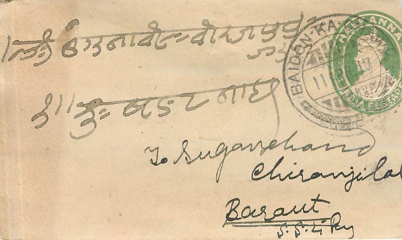 Inde India Entier Postal Stationary 