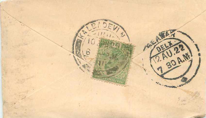 Inde India Entier Postal Stationary  — Rückseite