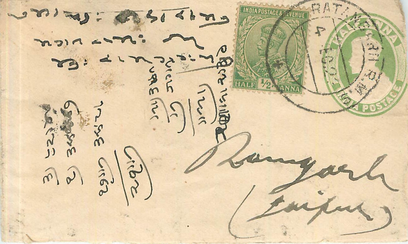 Inde India Entier Postal Stationary 