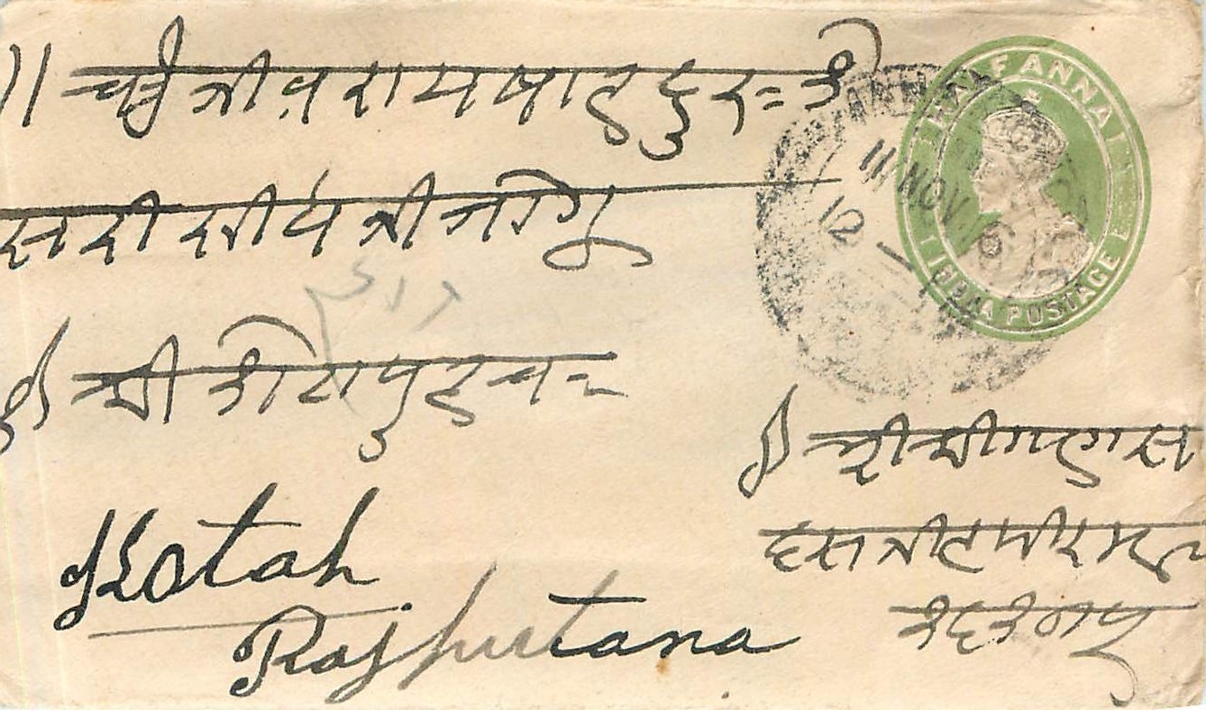 Inde India Entier Postal Stationary 