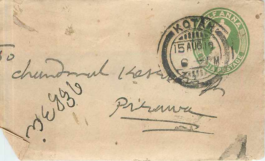 Inde India Entier Postal Stationary 