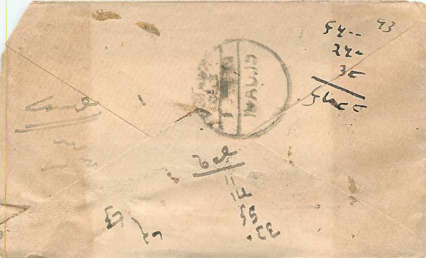 Inde India Entier Postal Stationary  — Rückseite
