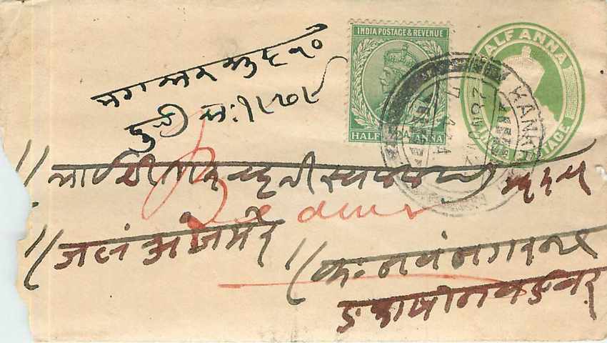 Inde India Entier Postal Stationary 