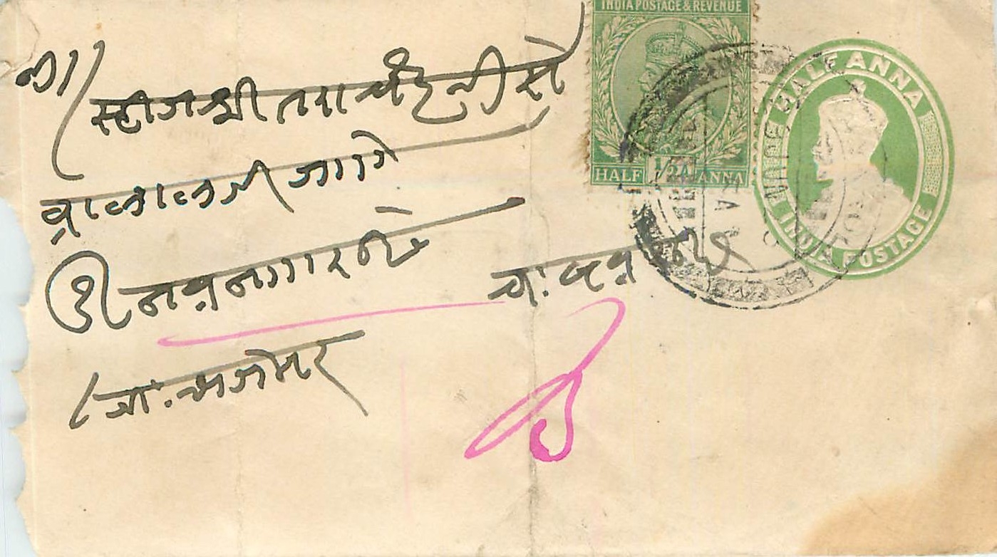 Inde India Entier Postal Stationary 