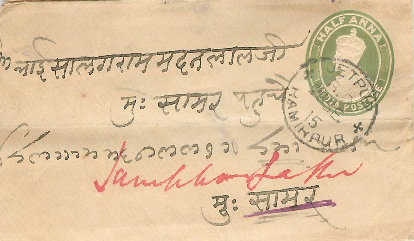 Inde India Entier Postal Stationary 