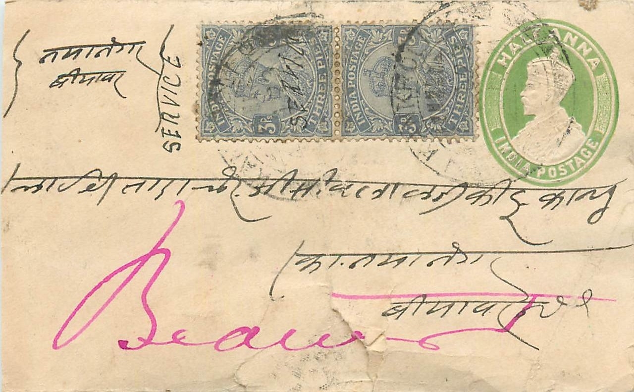 Inde India Entier Postal Stationary 